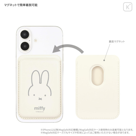 Japan Miffy MagSafe Card Wallet - Miffy : Face - 3