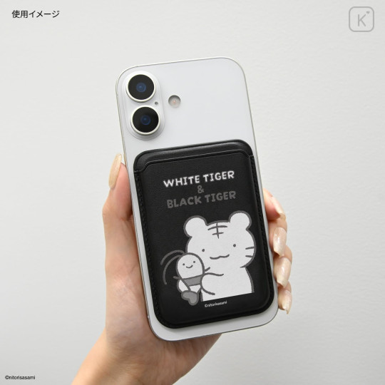 Japan White Tiger and Black Tiger MagSafe Card Wallet - Black - 5