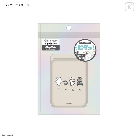 Japan White Tiger and Black Tiger MagSafe Card Wallet - Ivory - 7