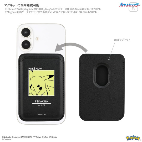 Japan Pokemon MagSafe Card Wallet - Pikachu - 3