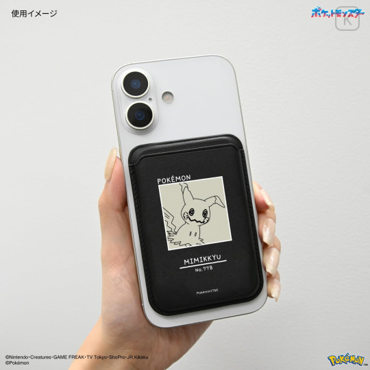 Japan Pokemon MagSafe Card Wallet - Mimikyu - 5