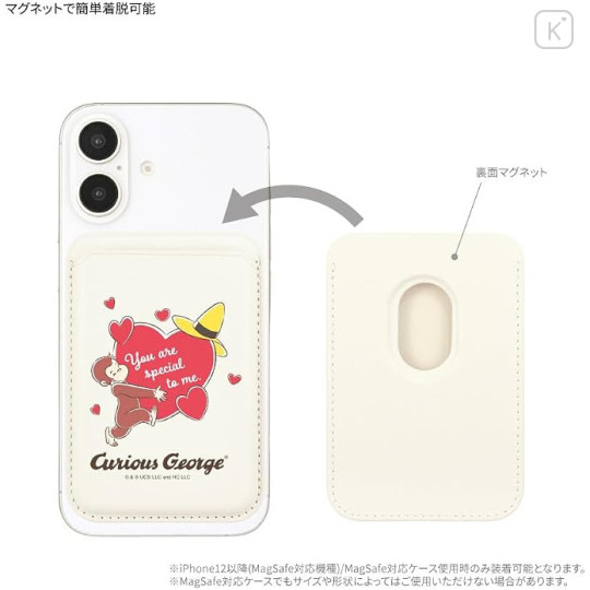 Japan Curious George MagSafe Card Wallet - Heart - 3
