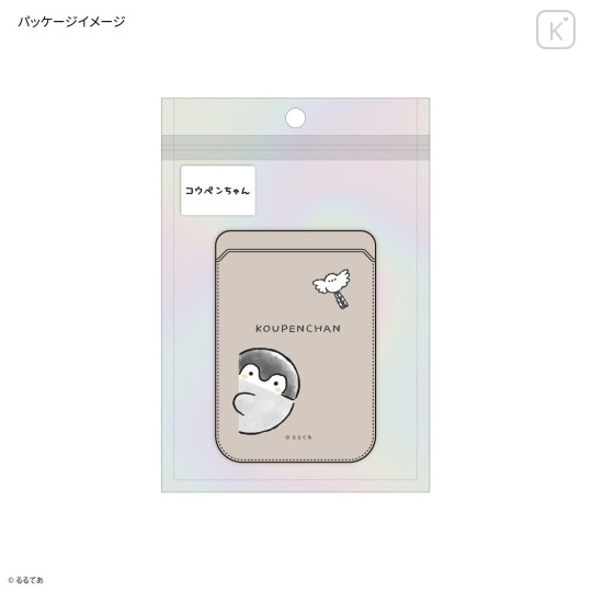 Japan Koupen-chan MagSafe Card Wallet - Koupenchan & Evil Long-tailed Tit - 7