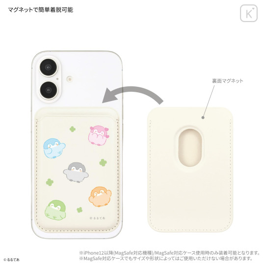 Japan Koupen-chan MagSafe Card Wallet - Koupenchan : All-over Pattern - 3