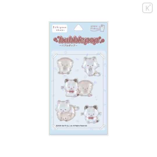 Japan San-X Bubble Pop Sticker - Ishiyowa-chan - 1