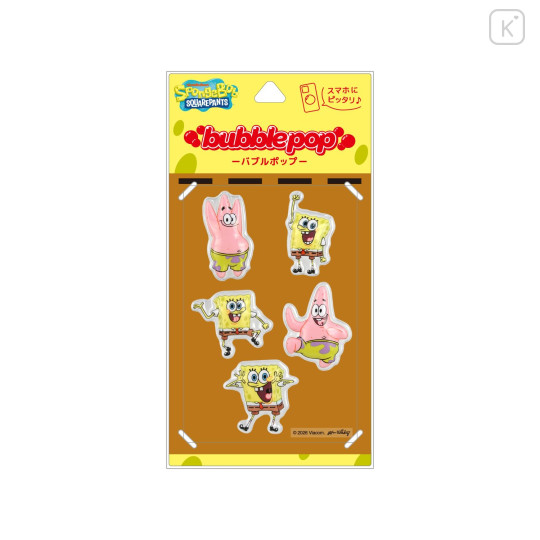 Japan SpongeBob SquarePants Bubble Pop Sticker - A - 1