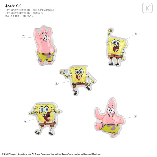 Japan SpongeBob SquarePants Bubble Pop Sticker - A - 2