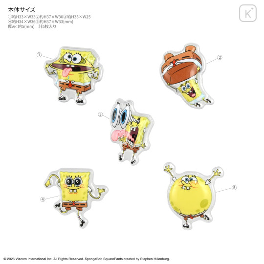 Japan SpongeBob SquarePants Bubble Pop Sticker - B - 2