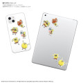 Japan SpongeBob SquarePants Bubble Pop Sticker - B - 3