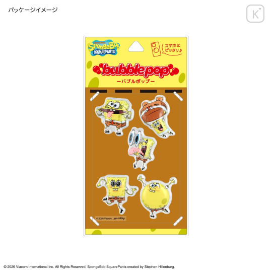 Japan SpongeBob SquarePants Bubble Pop Sticker - B - 6