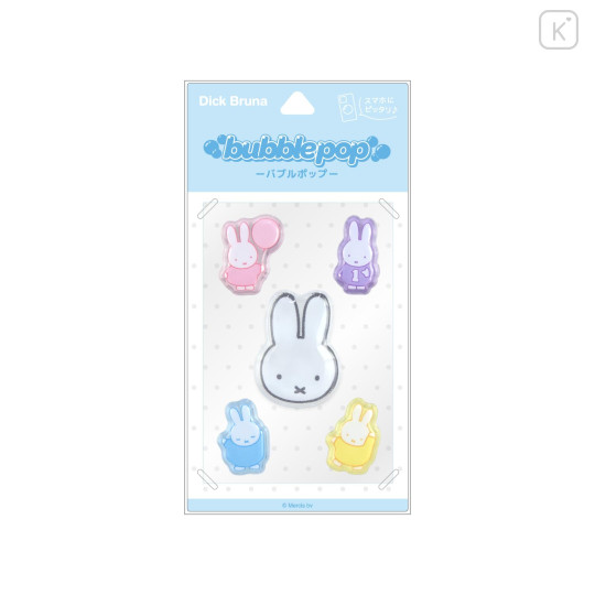 Japan Miffy Bubble Pop Sticker - 1