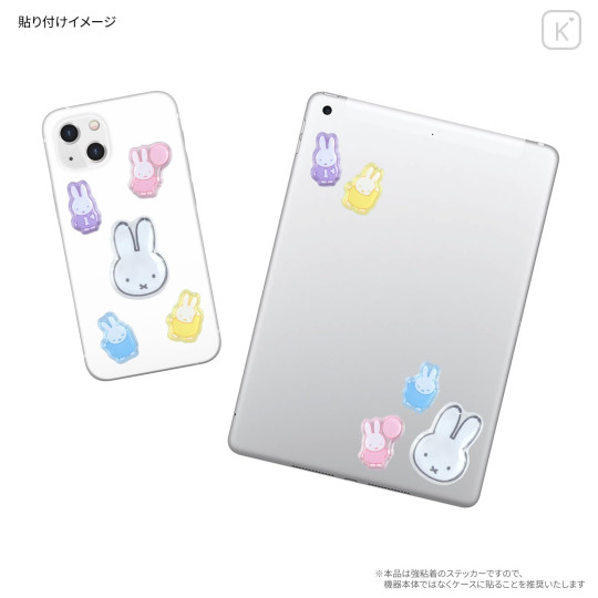 Japan Miffy Bubble Pop Sticker - 3