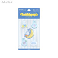 Japan Miffy Bubble Pop Sticker - Night Sky - 6