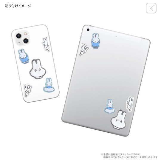 Japan Miffy Bubble Pop Sticker - Playing Ghost - 3