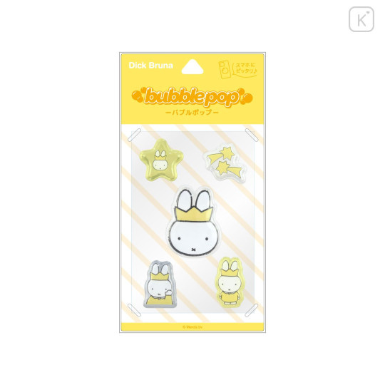 Japan Miffy Bubble Pop Sticker - Crown - 1