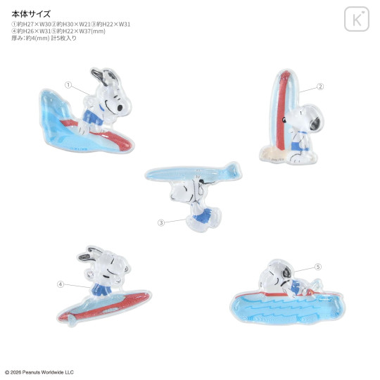 Japan Peanuts Bubble Pop Sticker - Snoopy : Surf - 2