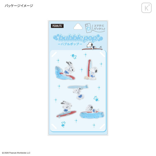 Japan Peanuts Bubble Pop Sticker - Snoopy : Surf - 6