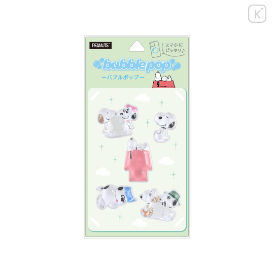 Japan Peanuts Bubble Pop Sticker - Snoopy : Siblings - 1