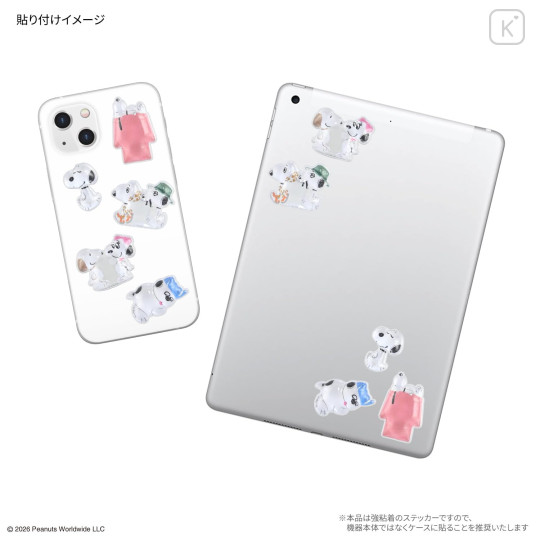 Japan Peanuts Bubble Pop Sticker - Snoopy : Siblings - 3