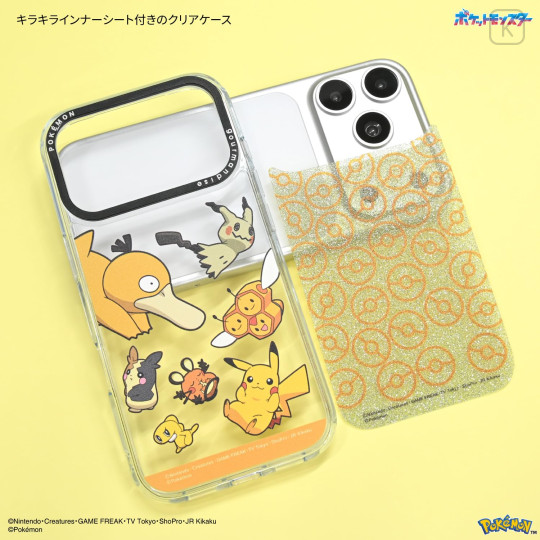 Japan Pokemon Camera Frame iPhone 18 Pro / 17 Pro Case - Yellow - 3