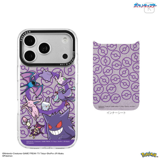 Japan Pokemon Camera Frame iPhone 18 Pro / 17 Pro Case with MagSafe - Purple - 2