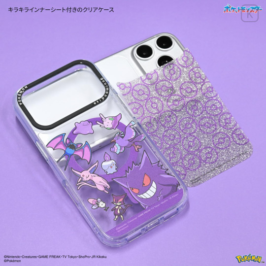 Japan Pokemon Camera Frame iPhone 18 Pro / 17 Pro Case with MagSafe - Purple - 3