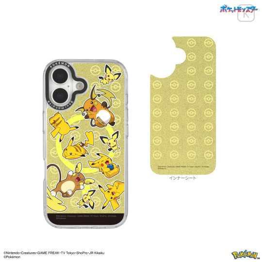 Japan Pokemon Camera Frame iPhone 17 Case with MagSafe - Yellow - 2