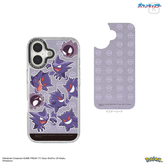 Japan Pokemon Camera Frame iPhone 17 Case with MagSafe - Purple - 2