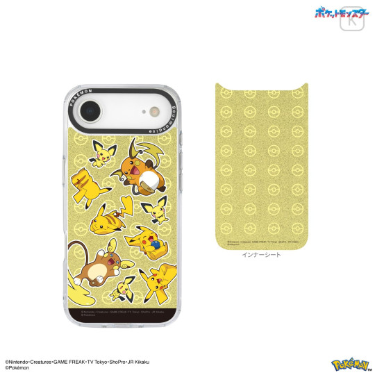Japan Pokemon Camera Frame iPhone Air Case - Yellow - 2