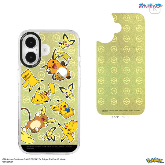 Japan Pokemon Camera Frame iPhone 16 Case - Yellow - 2