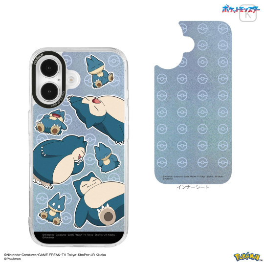 Japan Pokemon Camera Frame iPhone 16 Case - Green - 2