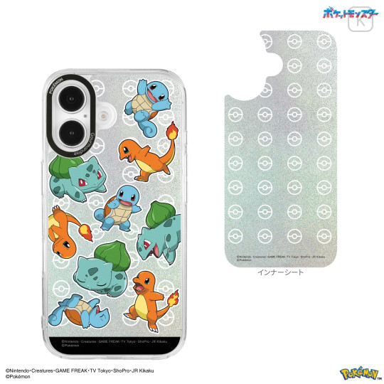 Japan Pokemon Camera Frame iPhone 16 Case - Bulbasaur & Charmander & Squirtle - 2