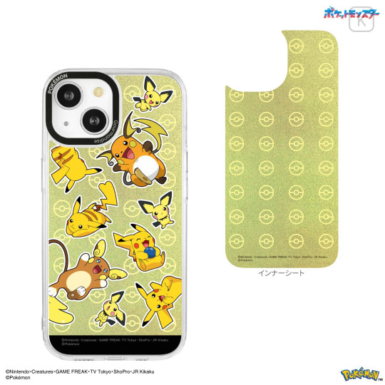 Japan Pokemon Camera Frame iPhone 15 / 14 / 13 Case - Yellow - 2