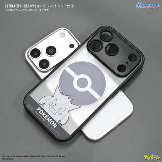 Japan Pokemon IIIIfit Plump Frame iPhone 18 Pro Max / 17 Pro Max Case with MagSafe - Gengar - 2