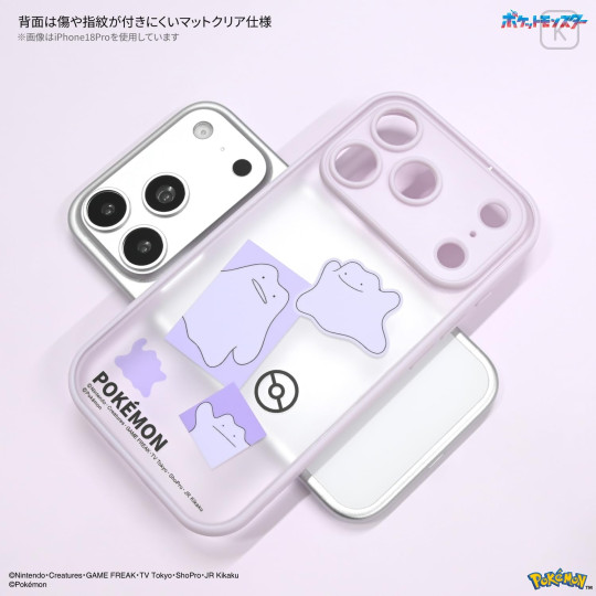 Japan Pokemon IIIIfit Plump Frame iPhone 18 Pro Max / 17 Pro Max Case - Ditto - 2