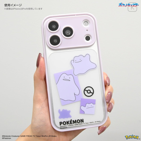 Japan Pokemon IIIIfit Plump Frame iPhone 18 Pro Max / 17 Pro Max Case - Ditto - 5