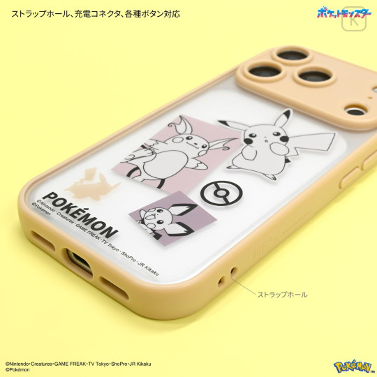 Japan Pokemon IIIIfit Plump Frame iPhone 18 Pro / 17 Pro Case - Pichu & Pikachu & Raichu - 3