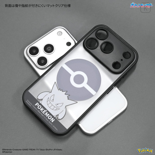 Japan Pokemon IIIIfit Plump Frame iPhone 18 Pro / 17 Pro Case with MagSafe - Gengar - 2