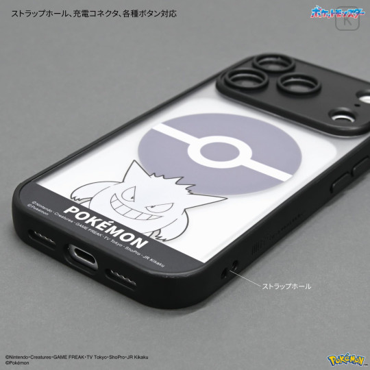 Japan Pokemon IIIIfit Plump Frame iPhone 18 Pro / 17 Pro Case with MagSafe - Gengar - 3
