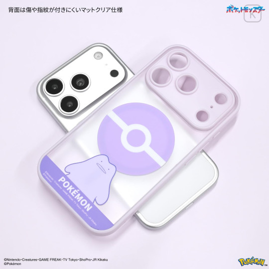 Japan Pokemon IIIIfit Plump Frame iPhone 18 Pro / 17 Pro Case with MagSafe - Ditto - 2