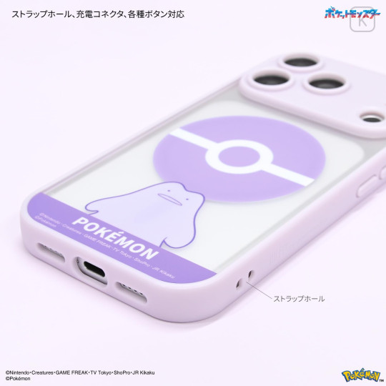Japan Pokemon IIIIfit Plump Frame iPhone 18 Pro / 17 Pro Case with MagSafe - Ditto - 3