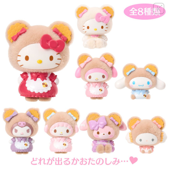 Japan Sanrio Original Secret Mascot - Cookie Fluffy Bear Blind Box - 1