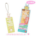 Japan Sanrio Secret Bookmark Style Charm - Vol.1 Blind Box - 1