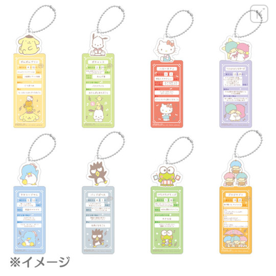 Japan Sanrio Secret Bookmark Style Charm - Vol.1 Blind Box - 2