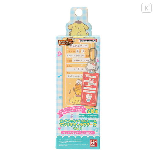 Japan Sanrio Secret Bookmark Style Charm - Vol.1 Blind Box - 3