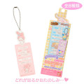 Japan Sanrio Secret Bookmark Style Charm - Vol.2 Blind Box - 1
