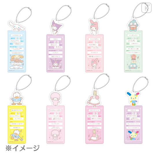 Japan Sanrio Secret Bookmark Style Charm - Vol.2 Blind Box - 2