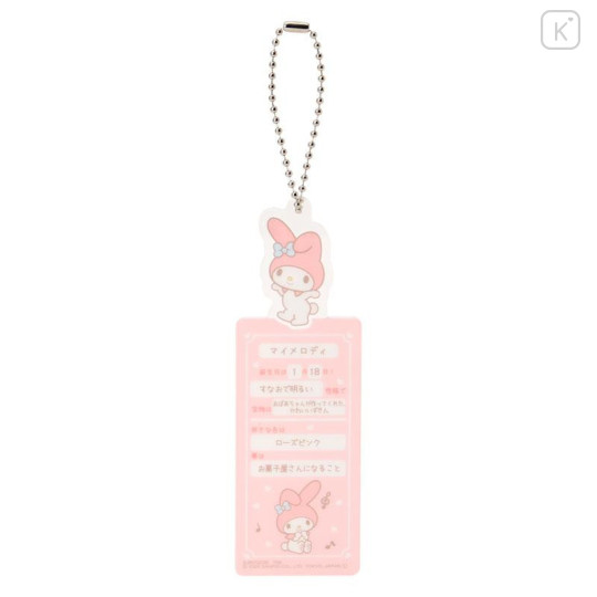 Japan Sanrio Secret Bookmark Style Charm - Vol.2 Blind Box - 4