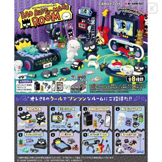 Japan Sanrio Re-Ment Miniature Figure Full Set - Badtz-maru : Room - 1
