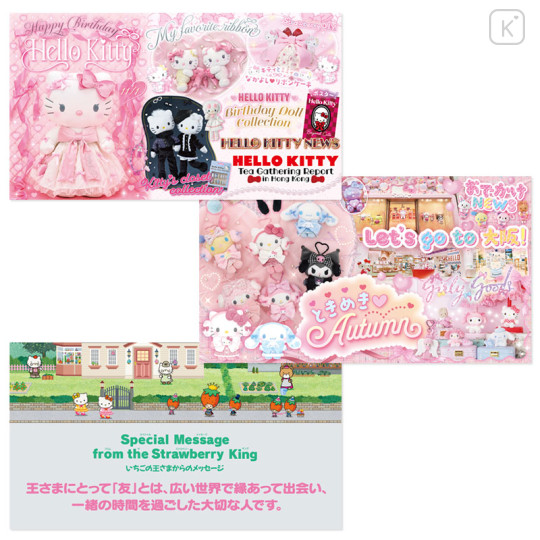Japan Sanrio Original Strawberry Newspaper - November 2026 : No.705 - 3